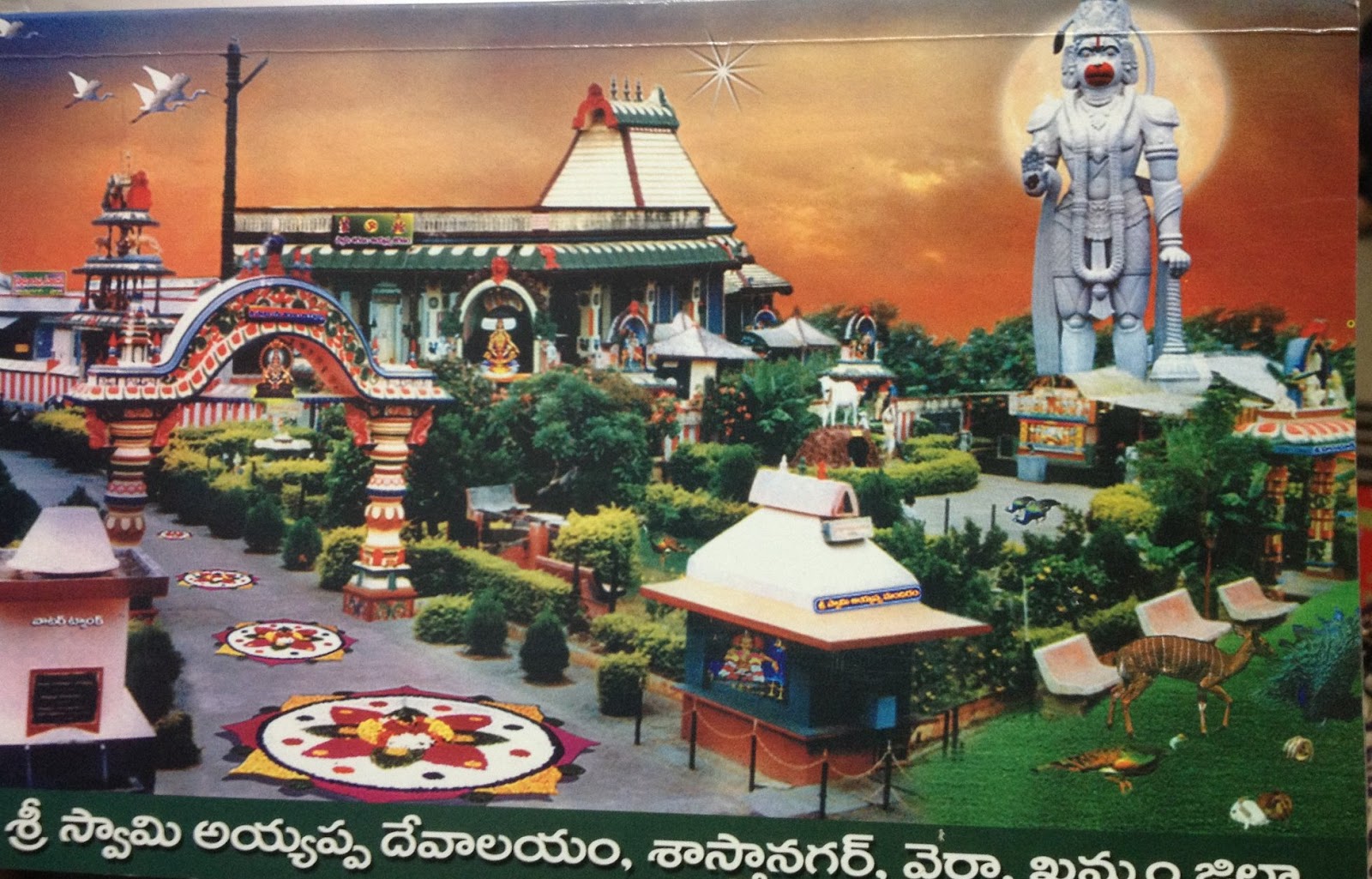 Sri Hari Hara Sutha Ayyappa Kshetram, Wyra Timings, History, Sevas