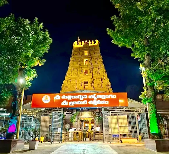 Sri Bhramaramba Mallikarjuna Swamy Temple Srisailam