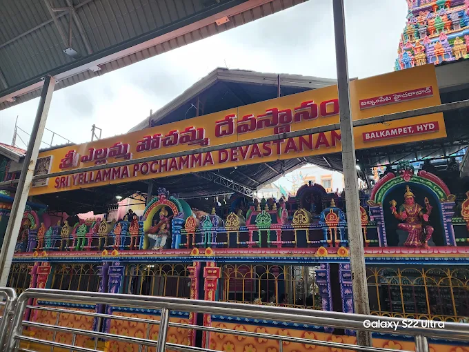 Balkampet temple entrance